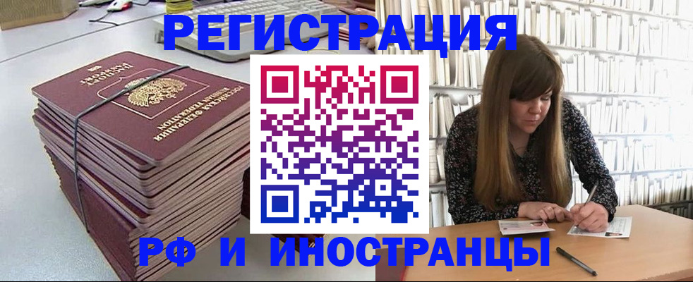 регистрация для дет. сада в Беломорске